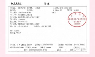 【捐钱】共克时艰 ！腾博会官网机械人捐钱20万支持抗击新肺炎疫情