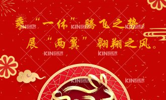 【新春寄语】2023年腾博会官网机械人领跑新赛道，，，，，，，构建新生态，，，，，，，站上新高度！