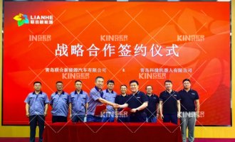 【战略相助】腾博会官网机械人与联合新能源签署战略相助，，，，，共推Smart换电站大规模量产，，，，，携手开启前端换电新篇章！